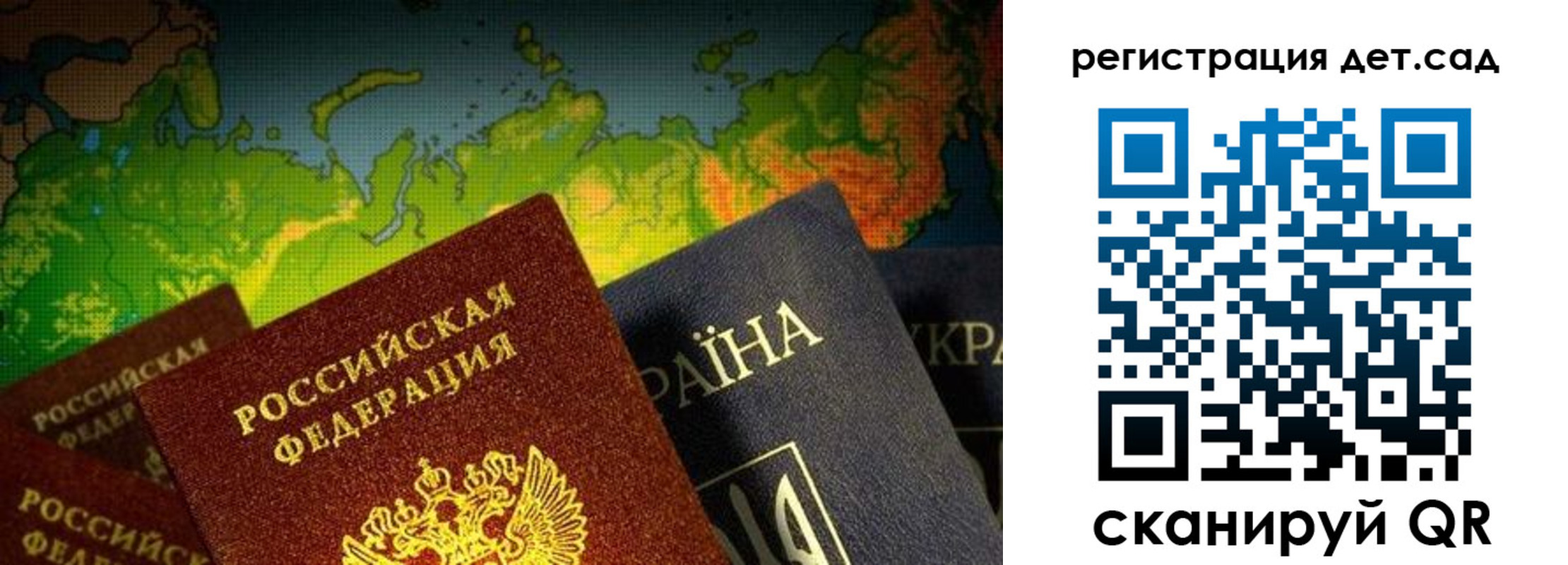 прописка гарантия в Плавске