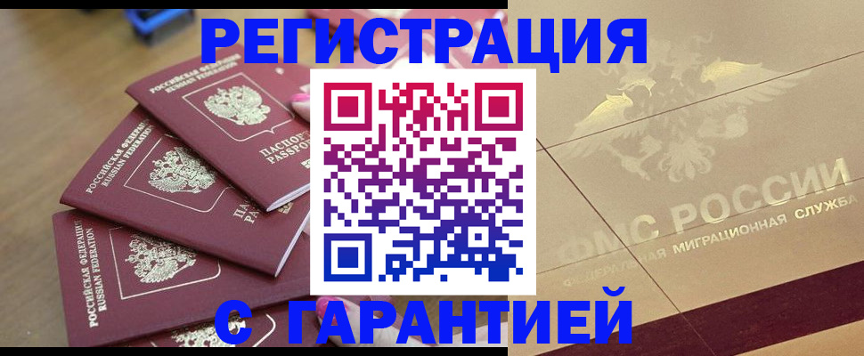 пропишу в квартире в Плавске